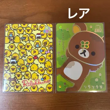 산엑스 유니버스 모으는 카드 컬렉션 2 리락쿠마 키이로이토리