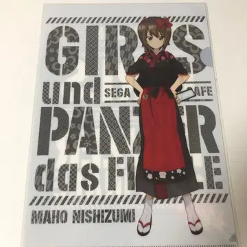 니시즈미 마호 걸즈 앤 판처 SEGA 클리어 파일