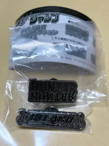 점프샵 타이틀 로고 핀 배지 BLEACH HUNTER x HUNTER