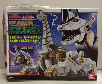 반다이 슈퍼 미니프라 공룡전대 쥬렌쟈 수수신 킹 브라키온