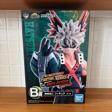 바쿠고 카츠키 1번 복권 B상 피규어