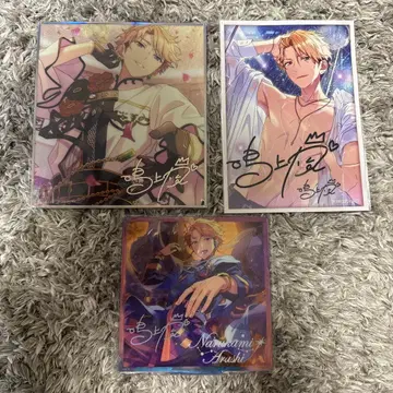 앙스타 나루카미 아라시 중국 굿즈 묶음 판매