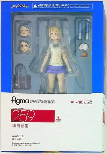 맥스팩토리/figma259/러브 라이브! 아야세 에리