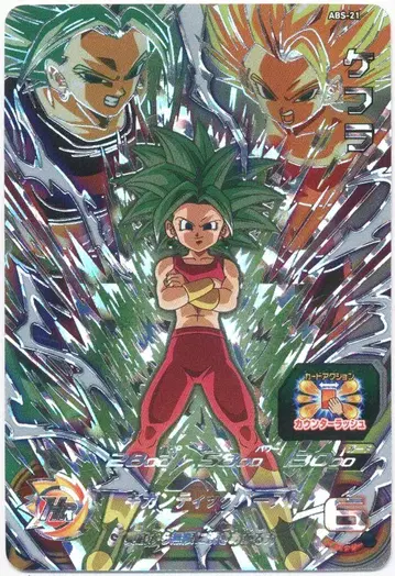 [ 울트라갓미션 ] 슈퍼 드래곤볼 히어로즈 ABS-21 케프라 프로모