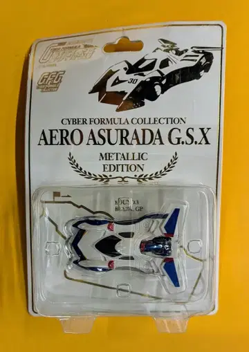 메가하우스 사이버 포뮬러 컬렉션 에어로 아스라다 GSX 메탈릭 에디션
