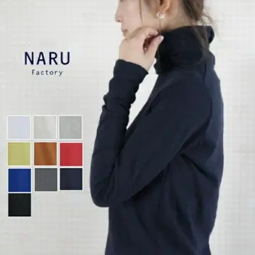 NARU 나루 무라사키실 리사이클 천축 코튼 밑단 비틀림 터틀넥