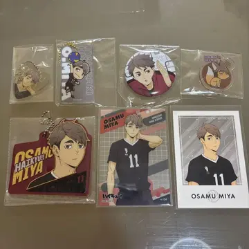 하이큐 미야 오사무 키링 캔뱃지류 세트