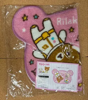 리락쿠지 매트상 리락쿠마 우주 시리즈