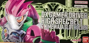 DX 게이머 드라이버 하이 스펙 벨트 오비 & 필살기 슬롯 홀더