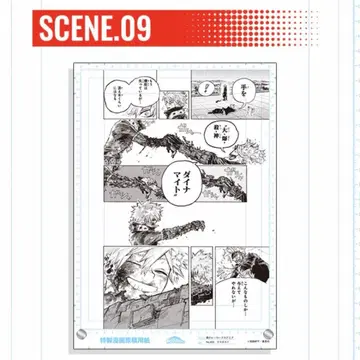 히로아카 원고풍 아크릴 아트 VOL.2 SCENE.09