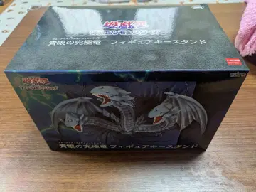 유희왕 푸른 눈의 궁극룡 키 스탠드