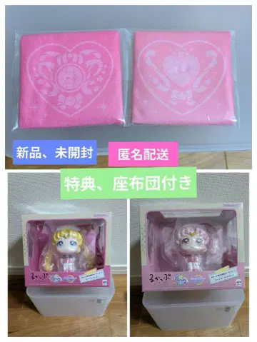 세일러문 치비문 룩업 피규어 세트 판매 한정판 특전