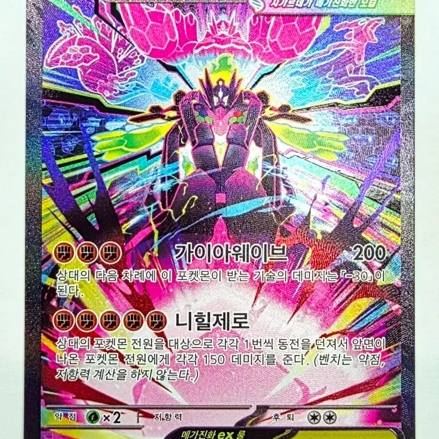 tsareena ex pokemon card value Amazon.com: Electric Type TCG Assortment Bundle