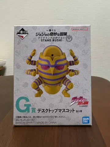 제일복권 죠죠의 기묘한 모험 G상 데스크탑 마스코트 (하이웨이 스타)