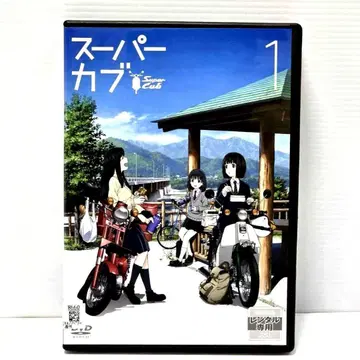 [새상품 케이스 수납] 슈퍼 커브 애니메이션 렌탈 DVD 전 6권