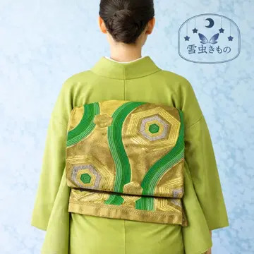 QQ4-22 특가 상품 고급 후쿠로 오비 단품 육통 골드 그린 416cm