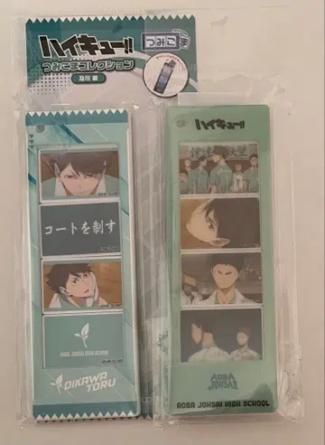 하이큐 츠미코마 컬렉션 오이카와 토오루 사진그레이 아크릴 키링 조죠