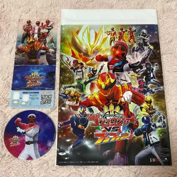 고주vs분붐저 혜택