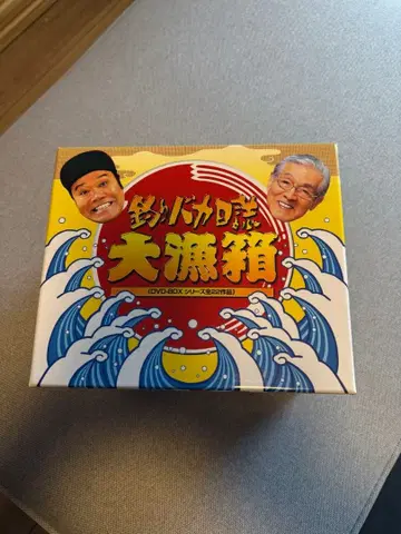 낚시 바보 일지 대어 상자 DVD 박스 세트