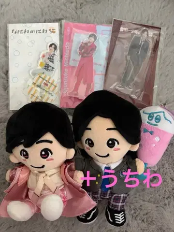 미치에다 슌스케 봉제 인형 아크릴 스탠드 키링 세트