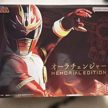 아우라 체인지 MEMORIAL EDITION