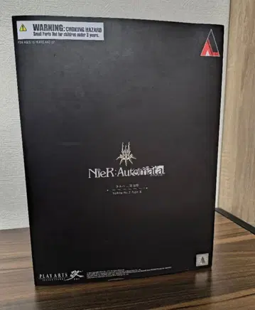 NieR: Automata 2B 피규어 PLAY ARTS