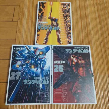 기동전사 건담 썬더볼트 1부터 27