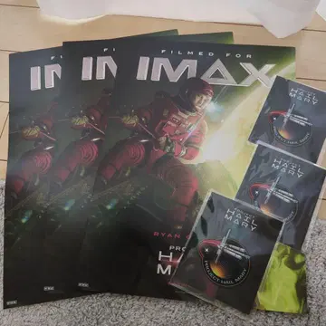 IMAX 포스터 프로젝트 헤일 메리