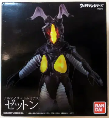 반다이 궁극의 루미너스 제튼