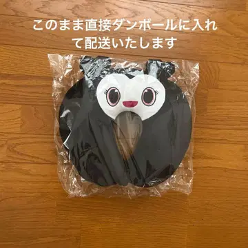 TWICE 업그레이드 특전 넥 필로우 오사카