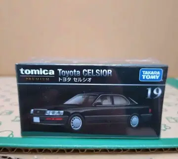 토미카 프리미엄 토요타 셀시오