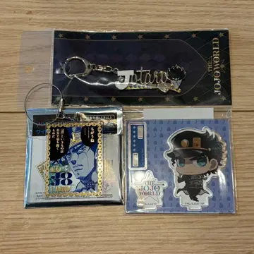 죠죠의 기묘한 모험 죠죠월드 쿠죠 죠타로 세트