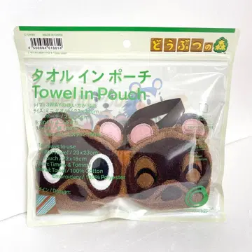 패밀리마트 동물의 숲 타월인 파우치 콩돌이&밤돌이