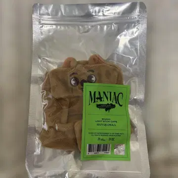 한쿼카 HANQUOKKA 응원봉 커버 skzoo 스키즈