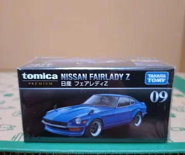 토미카 프리미엄 닛산 페어레이디 Z