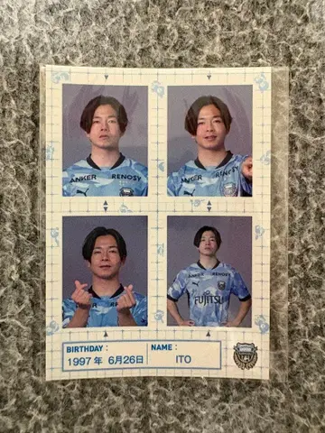 가와사키 프론탈레 이토 타츠야 선수 증명 사진