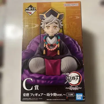 제일복권 BANDAI 도우마 피규어 유소 ver.