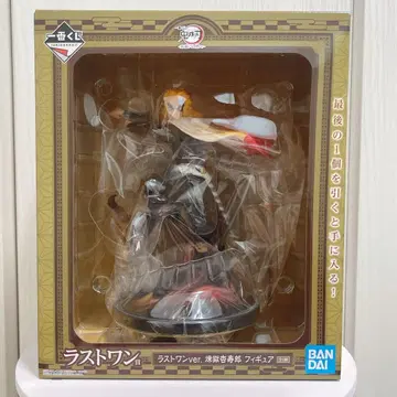 [ 익명 배송 ] 제일복권 귀멸의 칼날 라스트 원상 렌고쿠 쿄쥬로 피규어