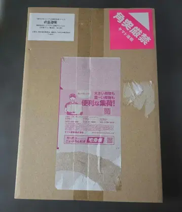 [ 미개봉 ] 주술회전 최종화 디지털 원고 프린트 mini