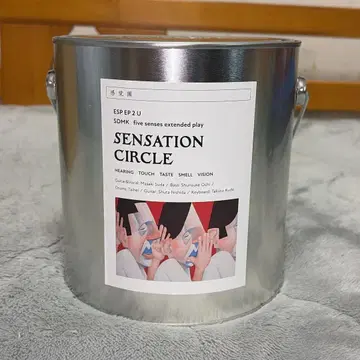 스다 마사키 LIVE 2026