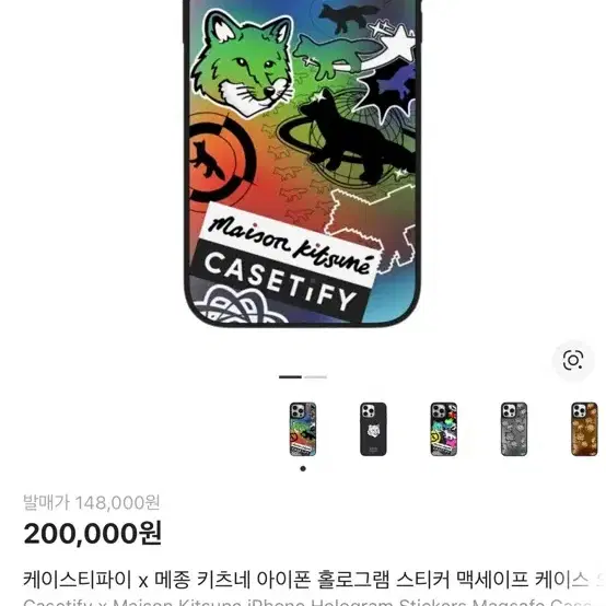 Casetify x Maison Kitsuné iPhone 15 Pro Max Phone Case on Bunjang