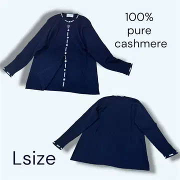 새상품급 극상의 촉감 100% 퓨어 캐시미어 리브 니트 가디건 Lsize