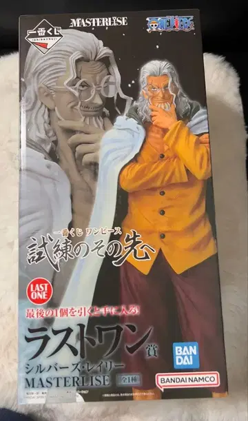 제일복권 원피스 시련의 그 너머로 라스트 원상 실버즈 레이리