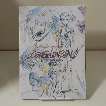 신 에반게리온 극장판 애니메이션 원화집 하권