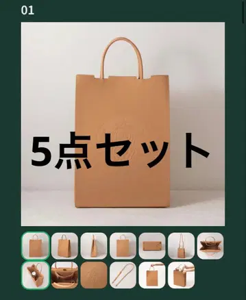 2026년 스타벅스 마이 커스터마이즈 저니 5세트