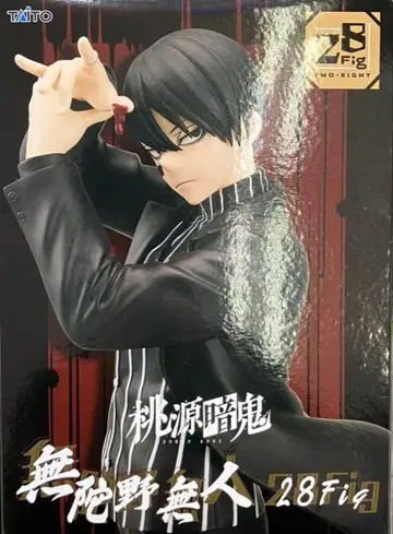 도원암귀 무타노무진 28Fig 피규어