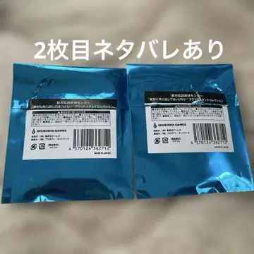 도시전설 해체 센터 전국 해체 대순회 회장 한정판 굿즈 아크릴 스탠드