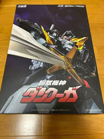 센티넬 초수기신 단쿠가 블랙윙 세트