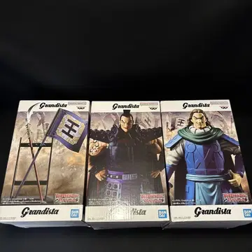 Grandista 왕기 기 등 피규어 3종 세트