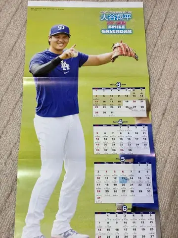 오타니 쇼헤이 스마일 달력 A2 사이즈